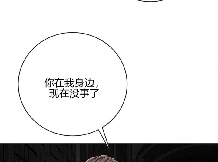 第133话26