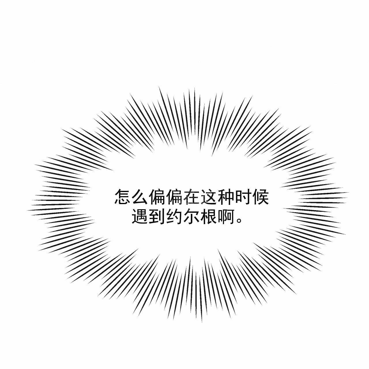 第26话23