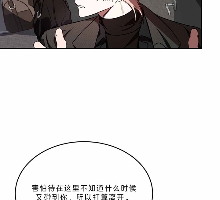第69话14
