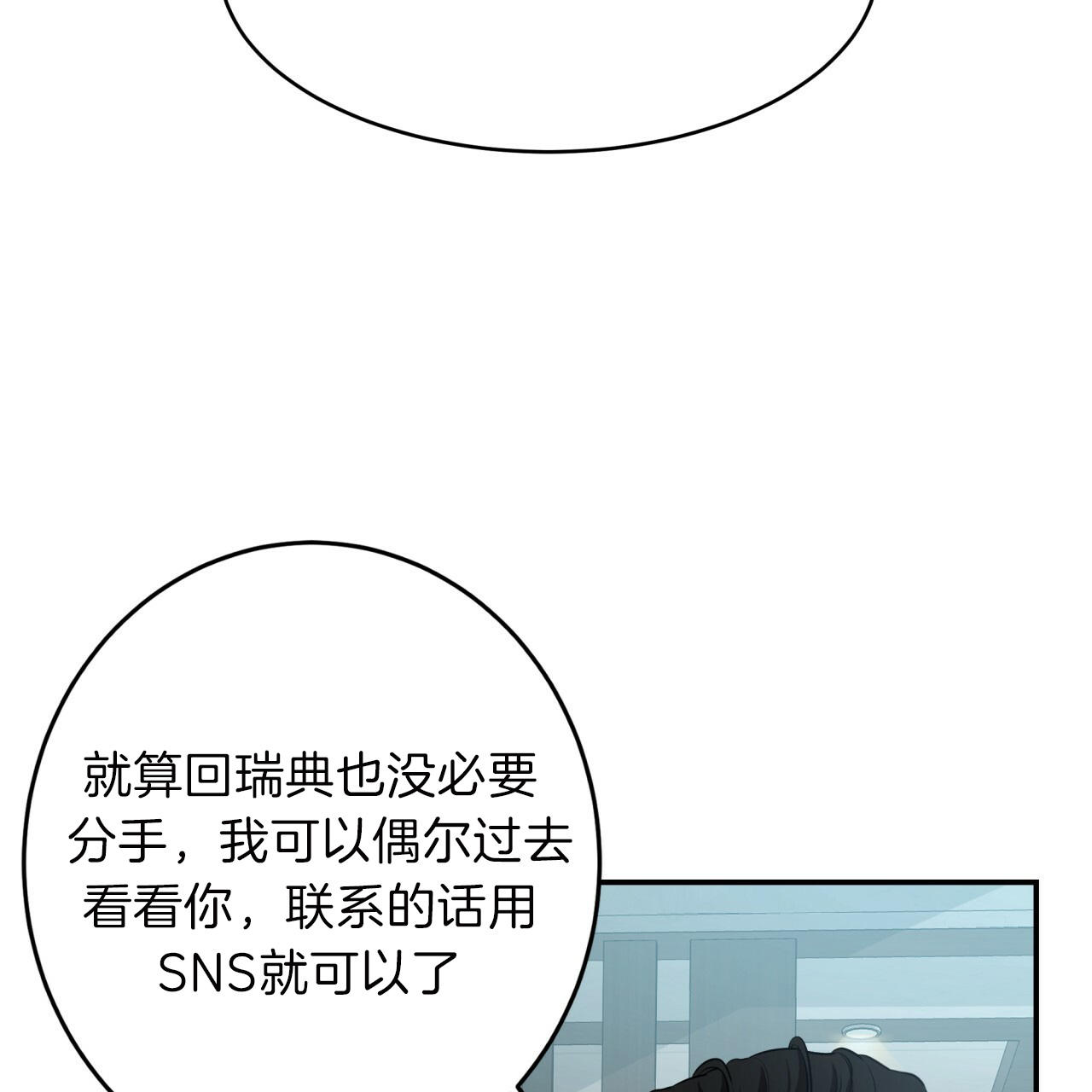 第43话6