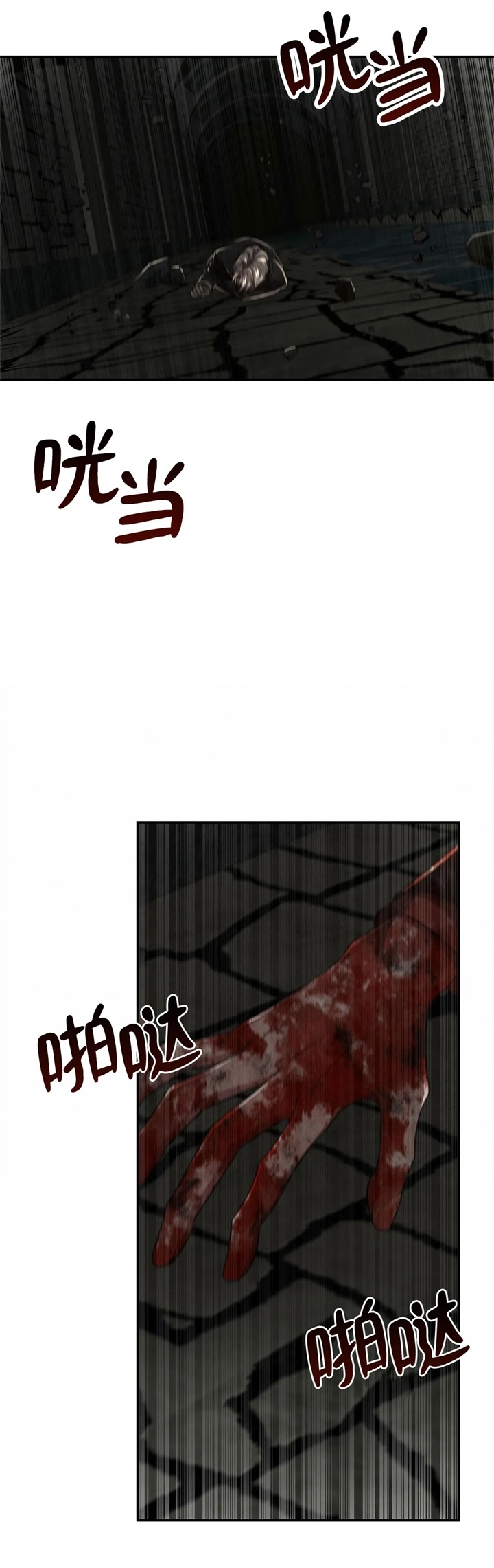 第132话12