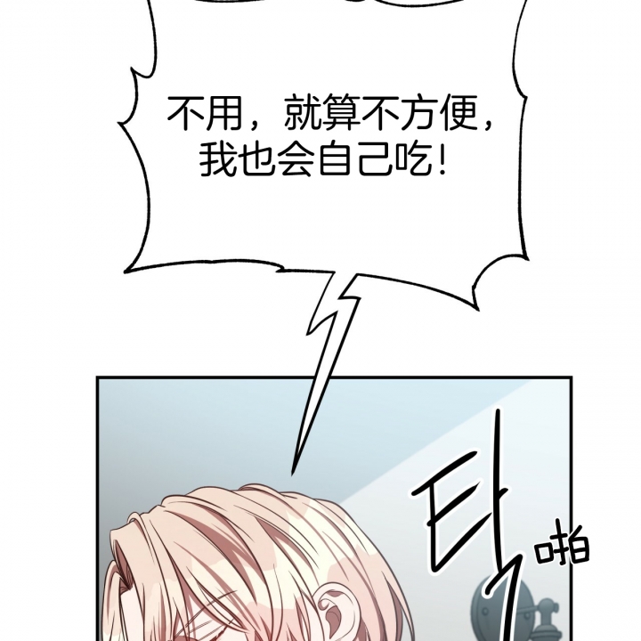 第52话11