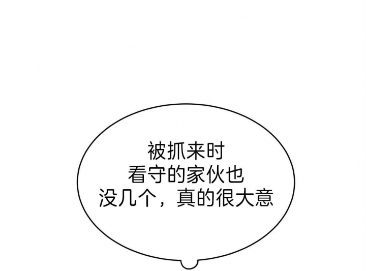 第87话32