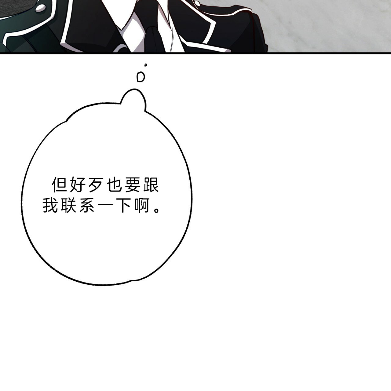第34话6