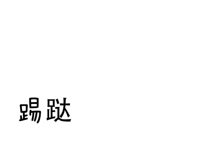 第83话6