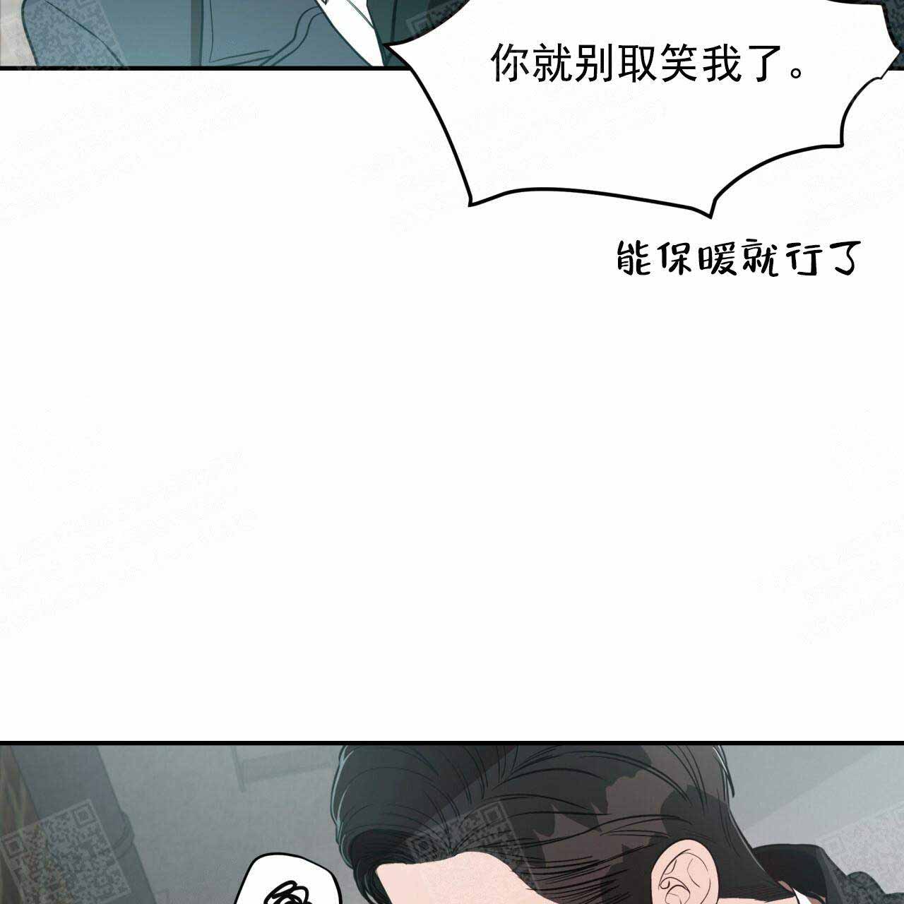 第27话12