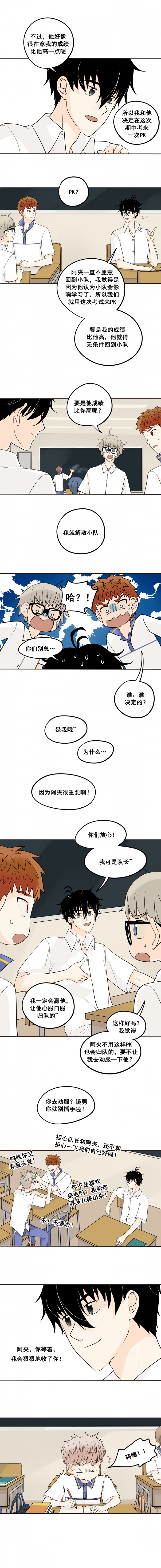 第16话1