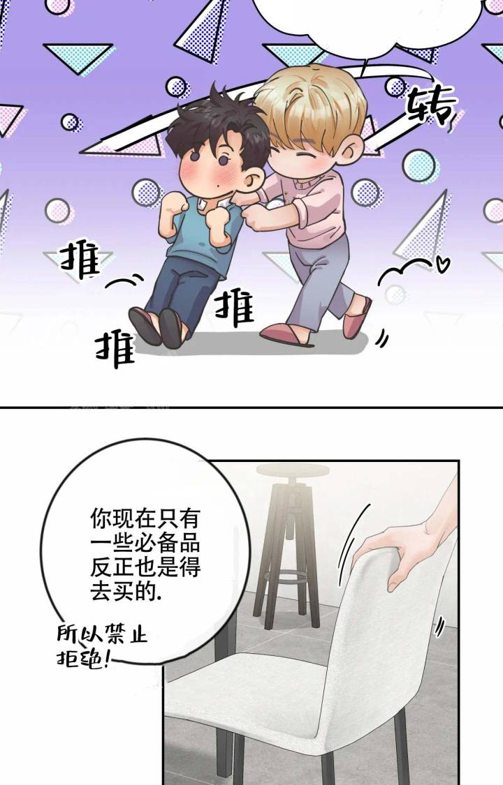 第13话24