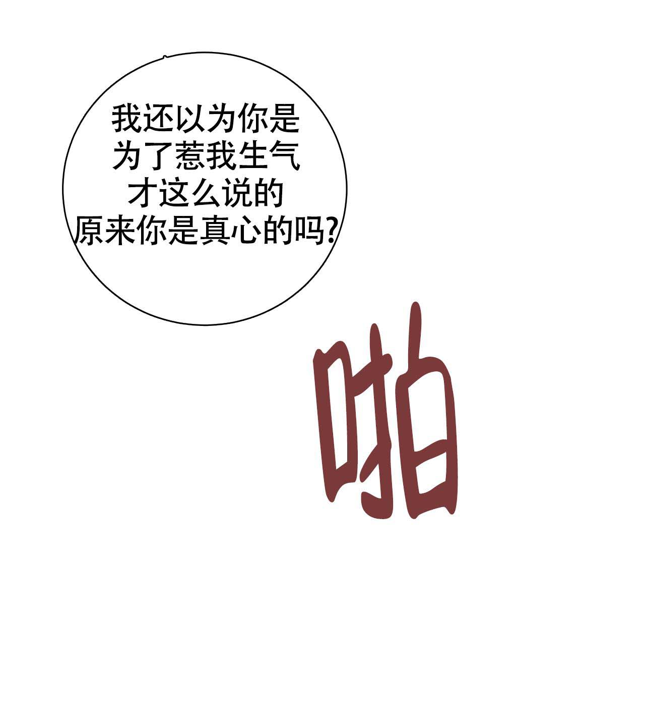 第9话16