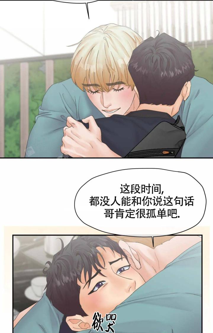 第6话13