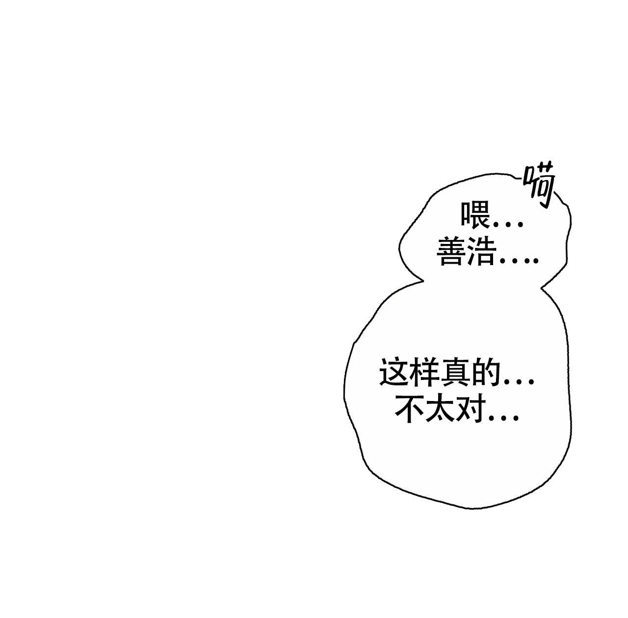 第10话12