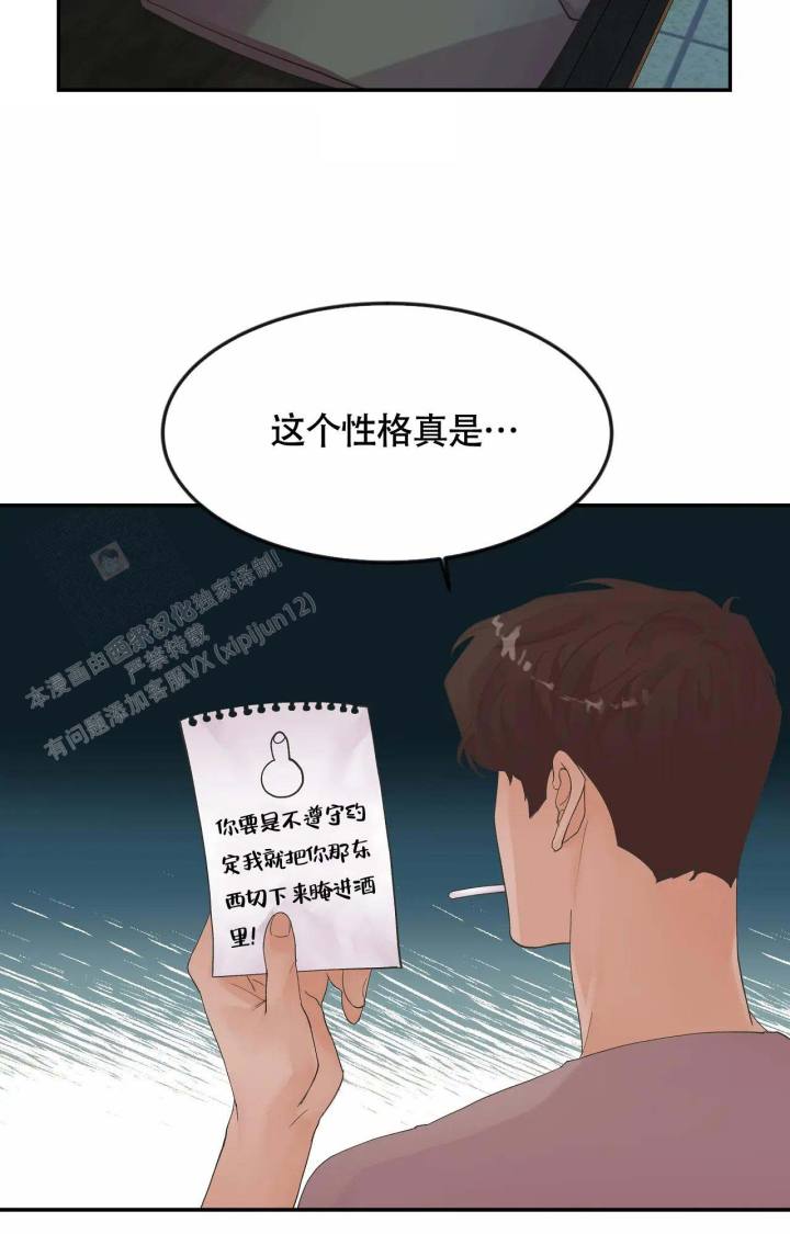 第11话17