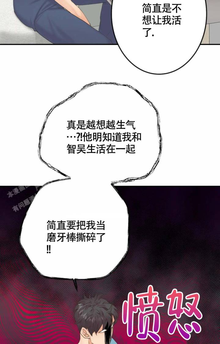 第13话5