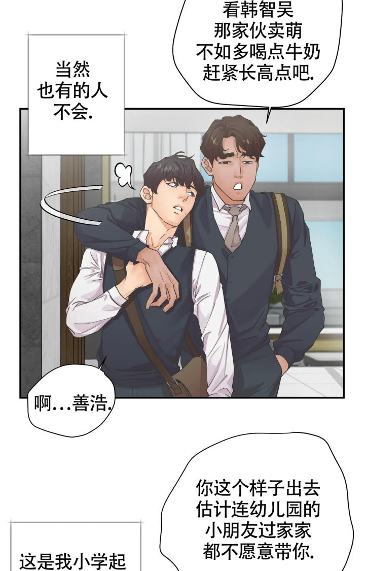 第1话12