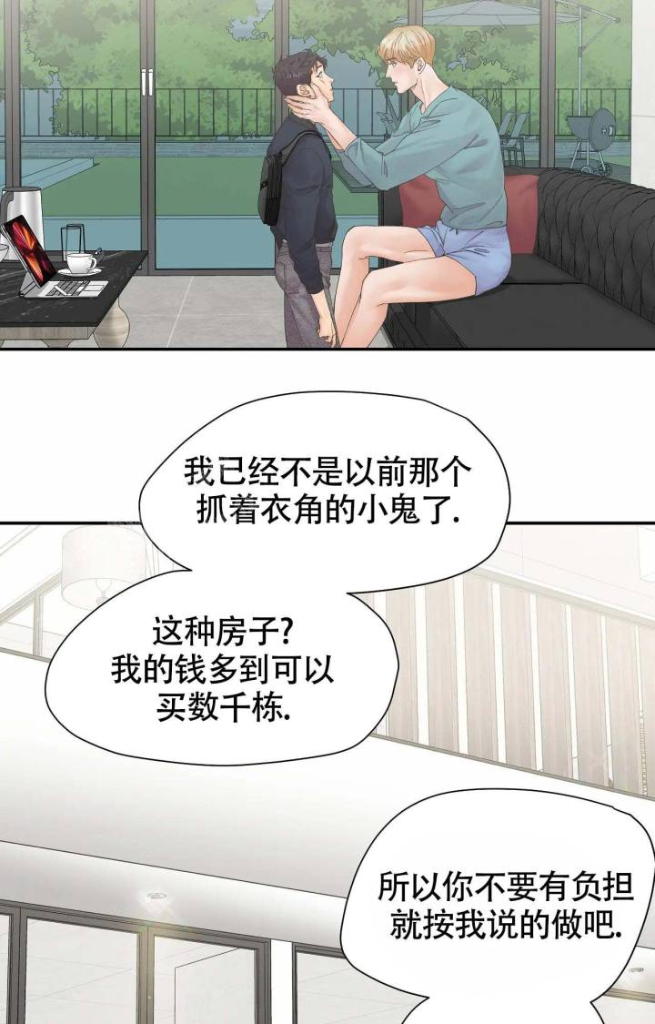 第6话18