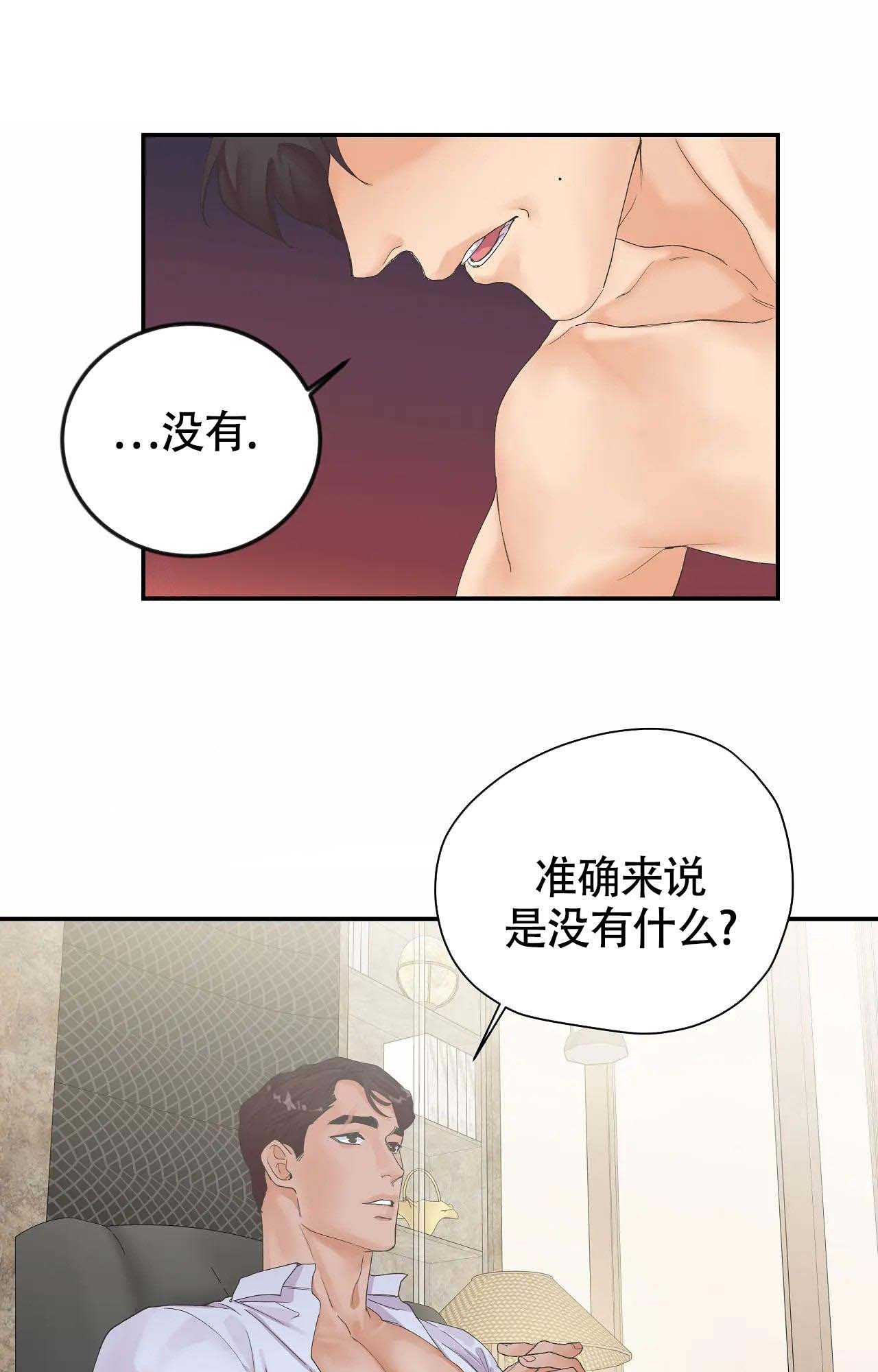 第7话8