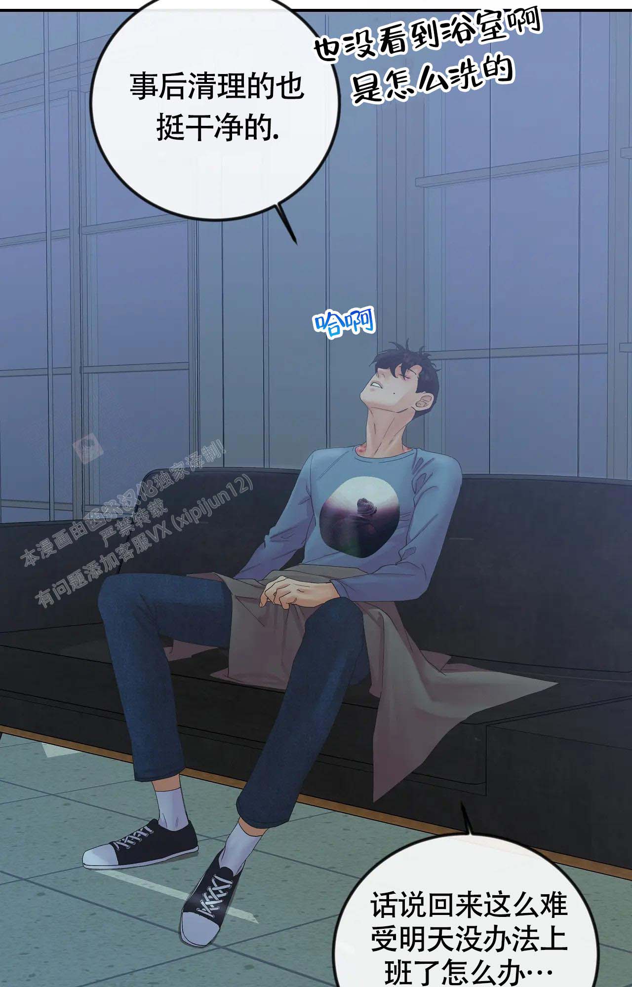 第11话4