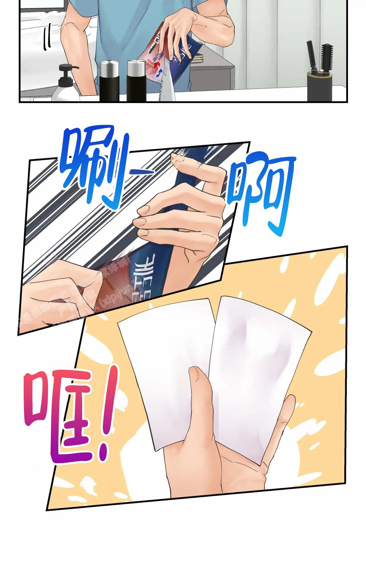 第13话7