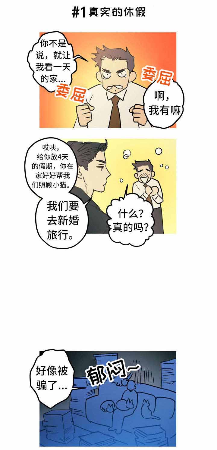 第27话9