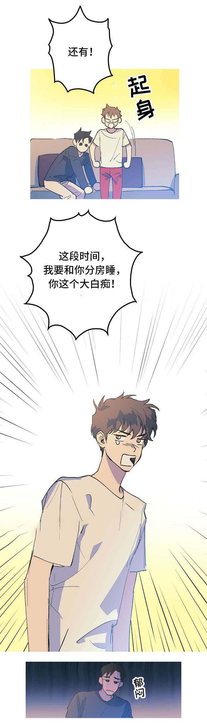 第8话10