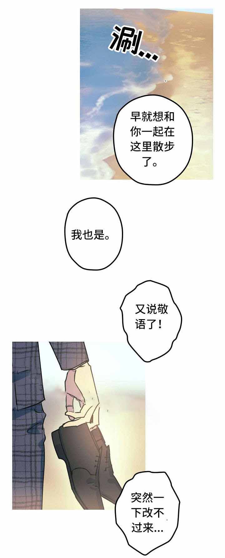 第27话4