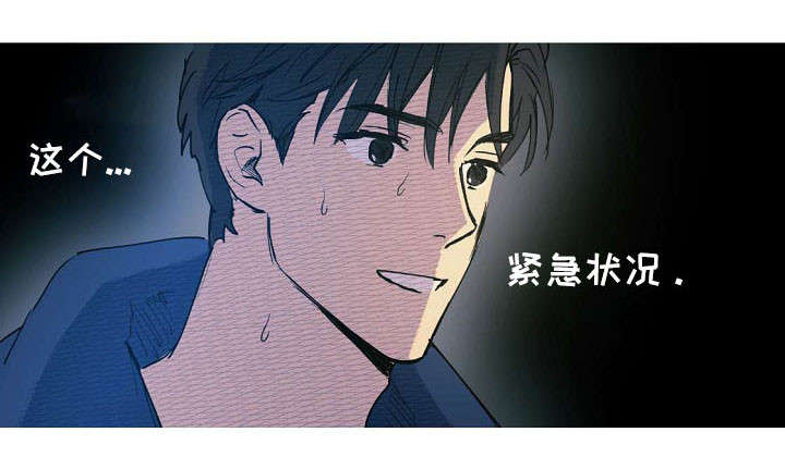 第22话8