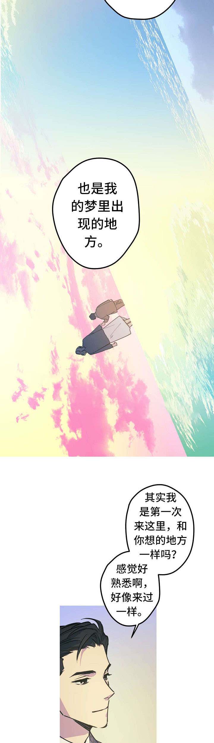 第26话2