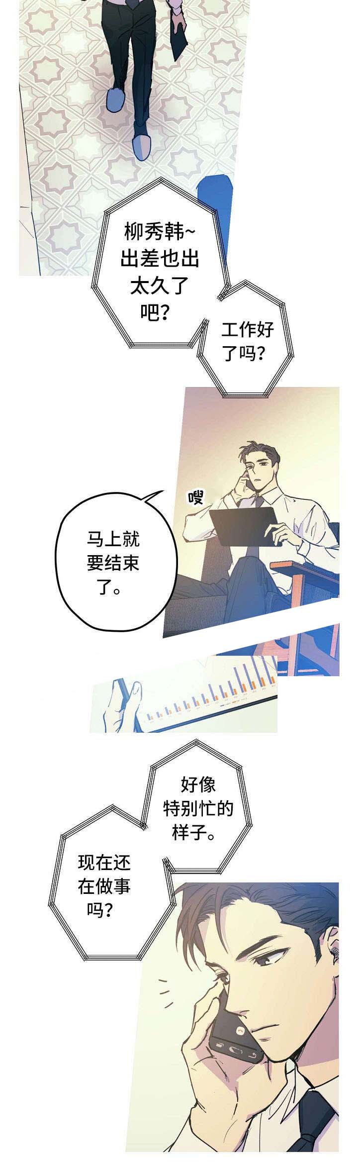 第20话1
