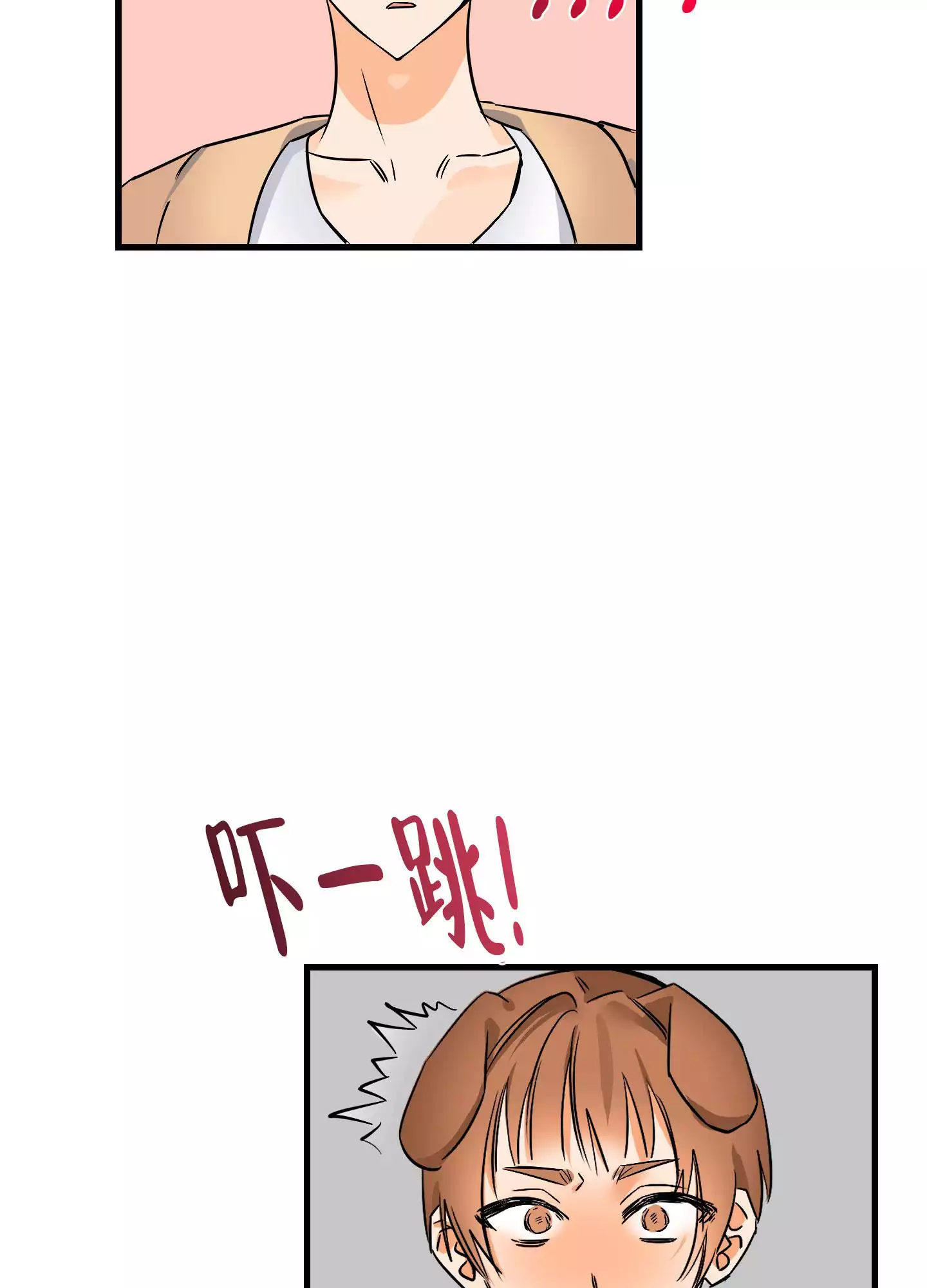 第3话16