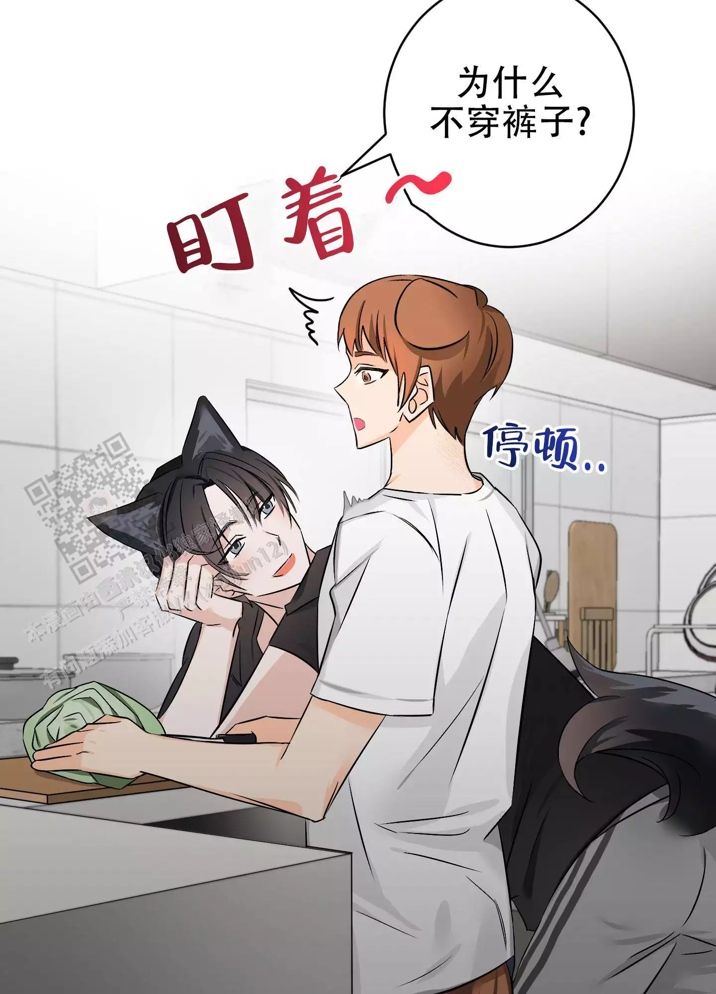 第9话10