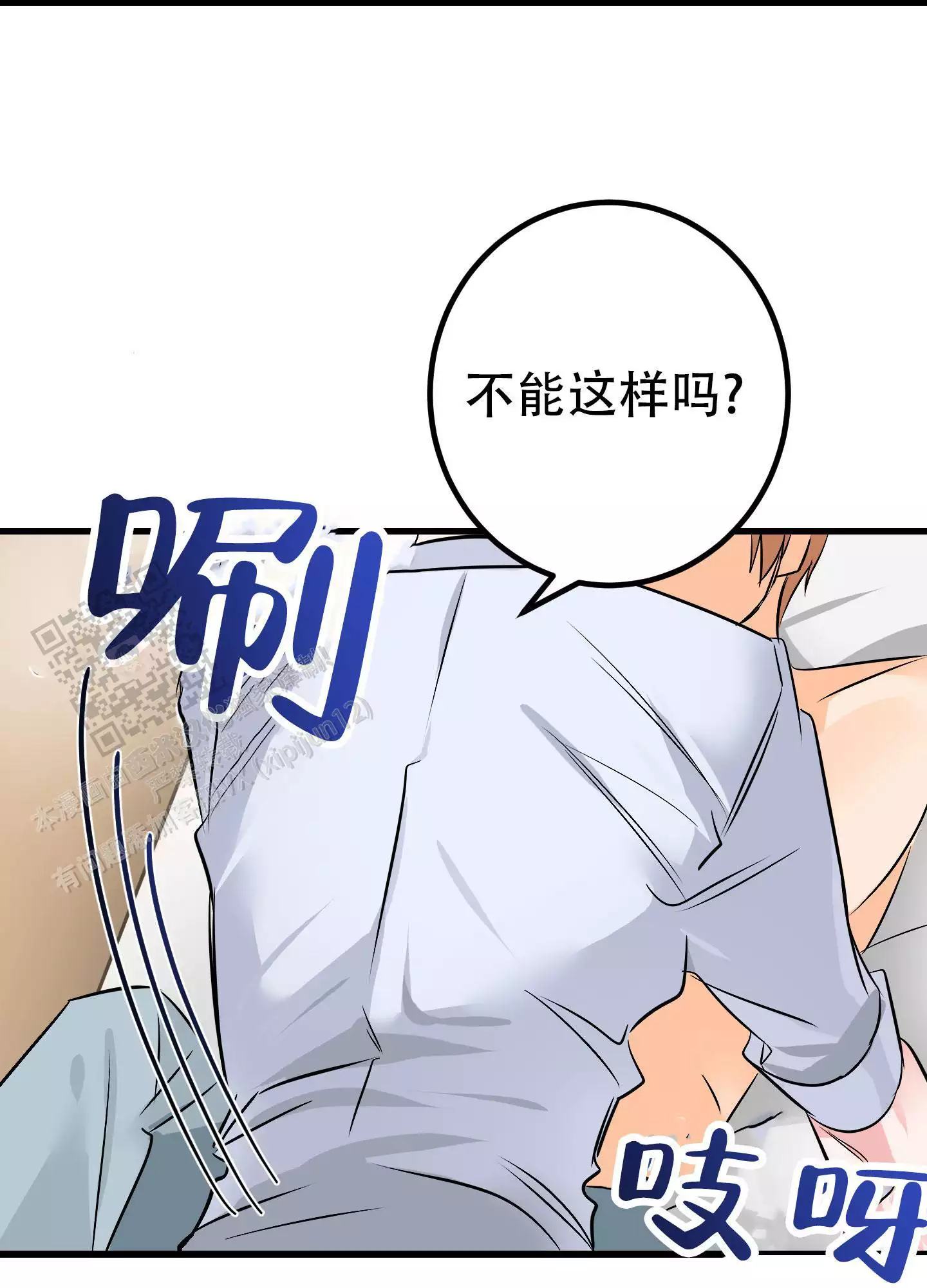 第4话9
