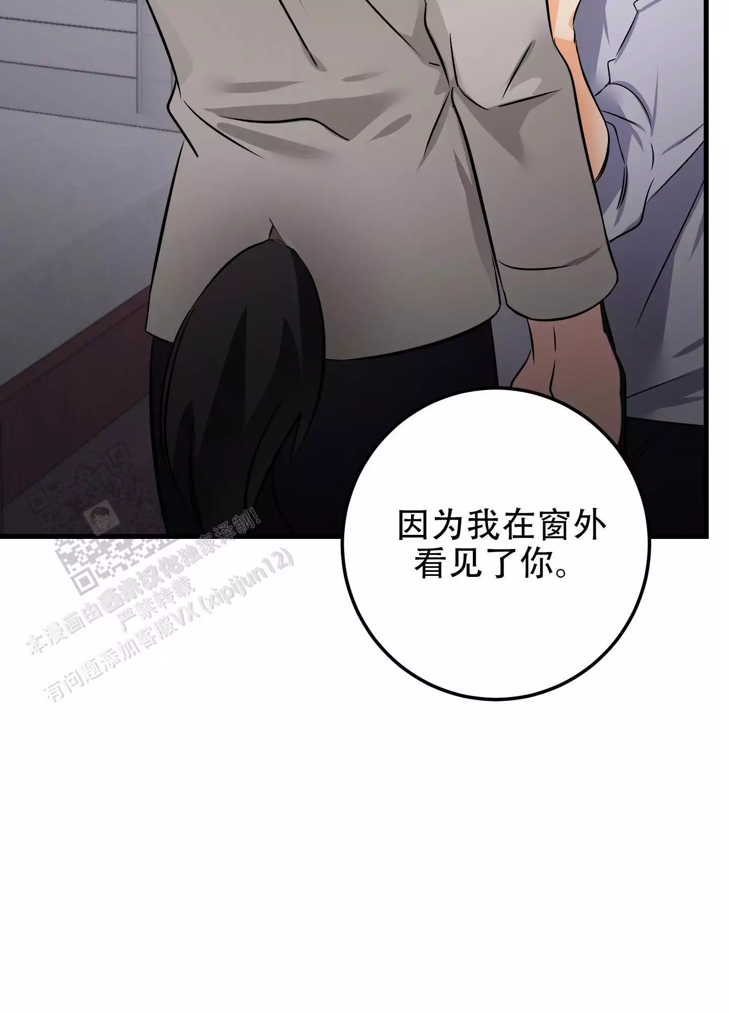 第13话31