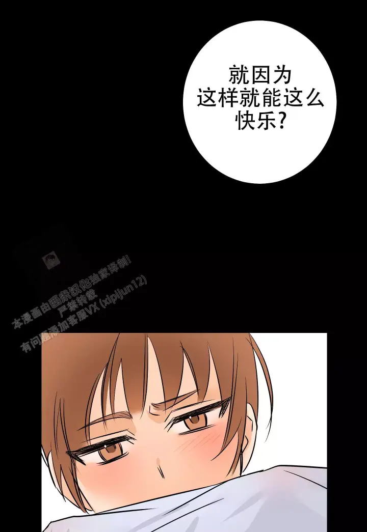 第4话4
