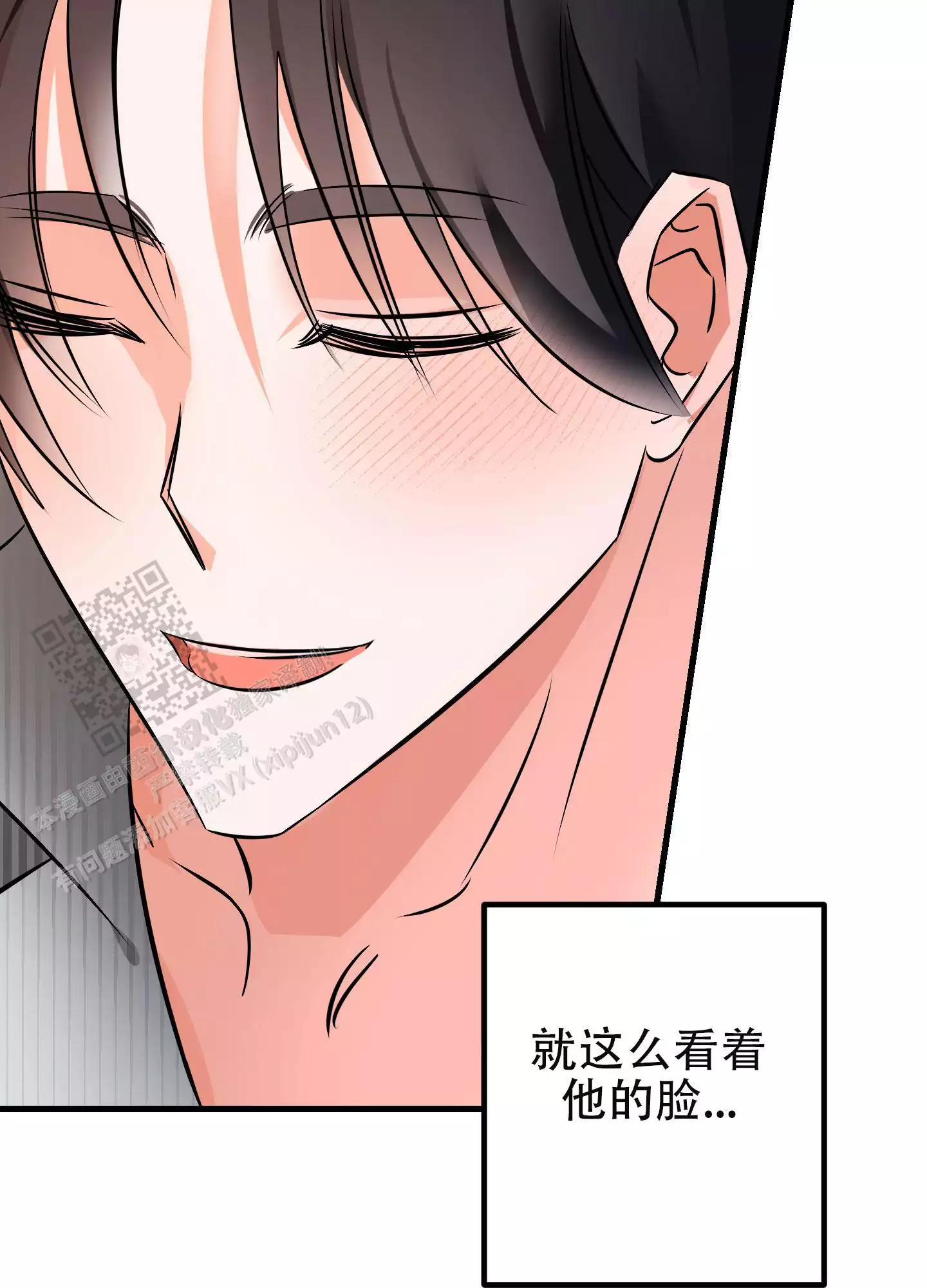 第14话13