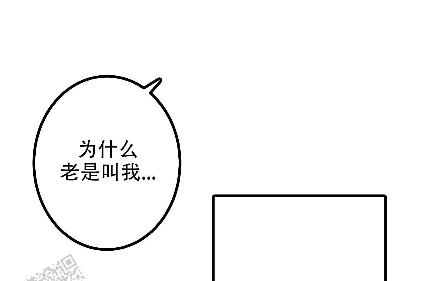 第4话0