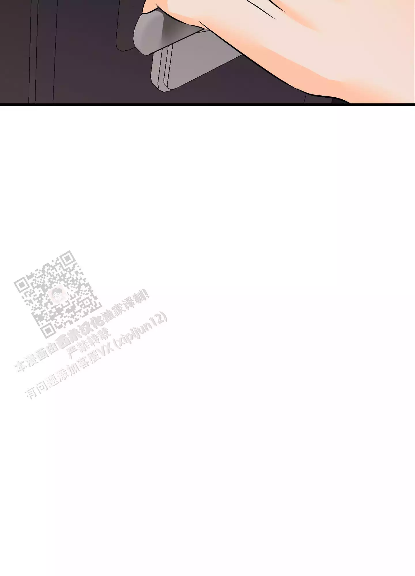 第13话5