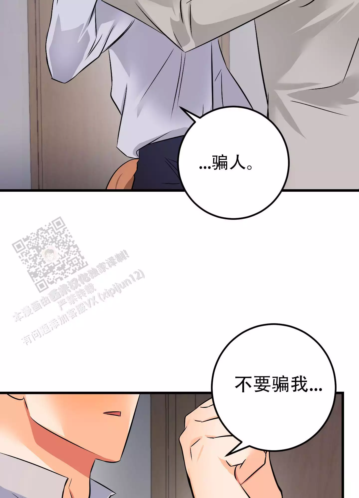 第13话16