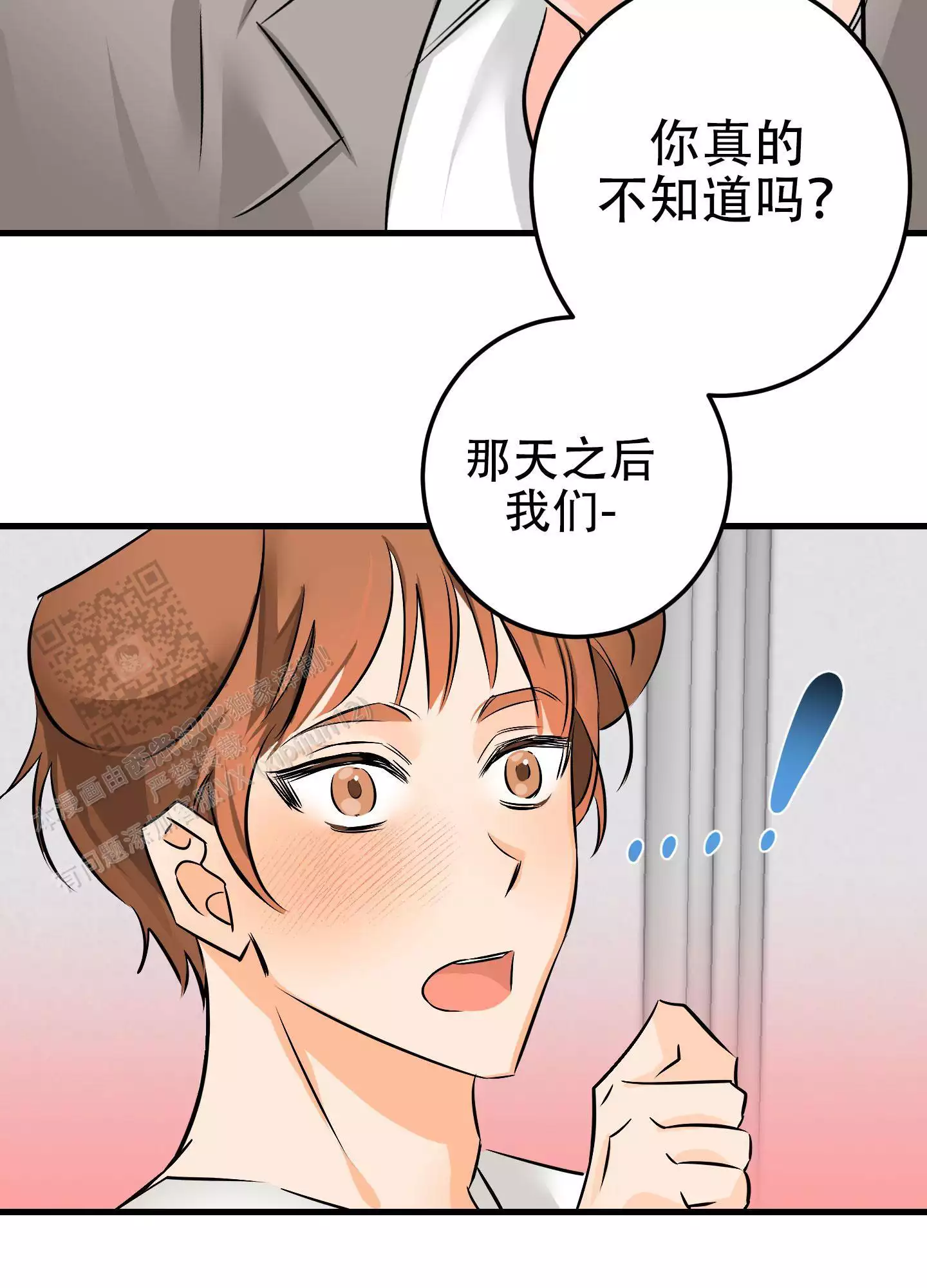 第7话21