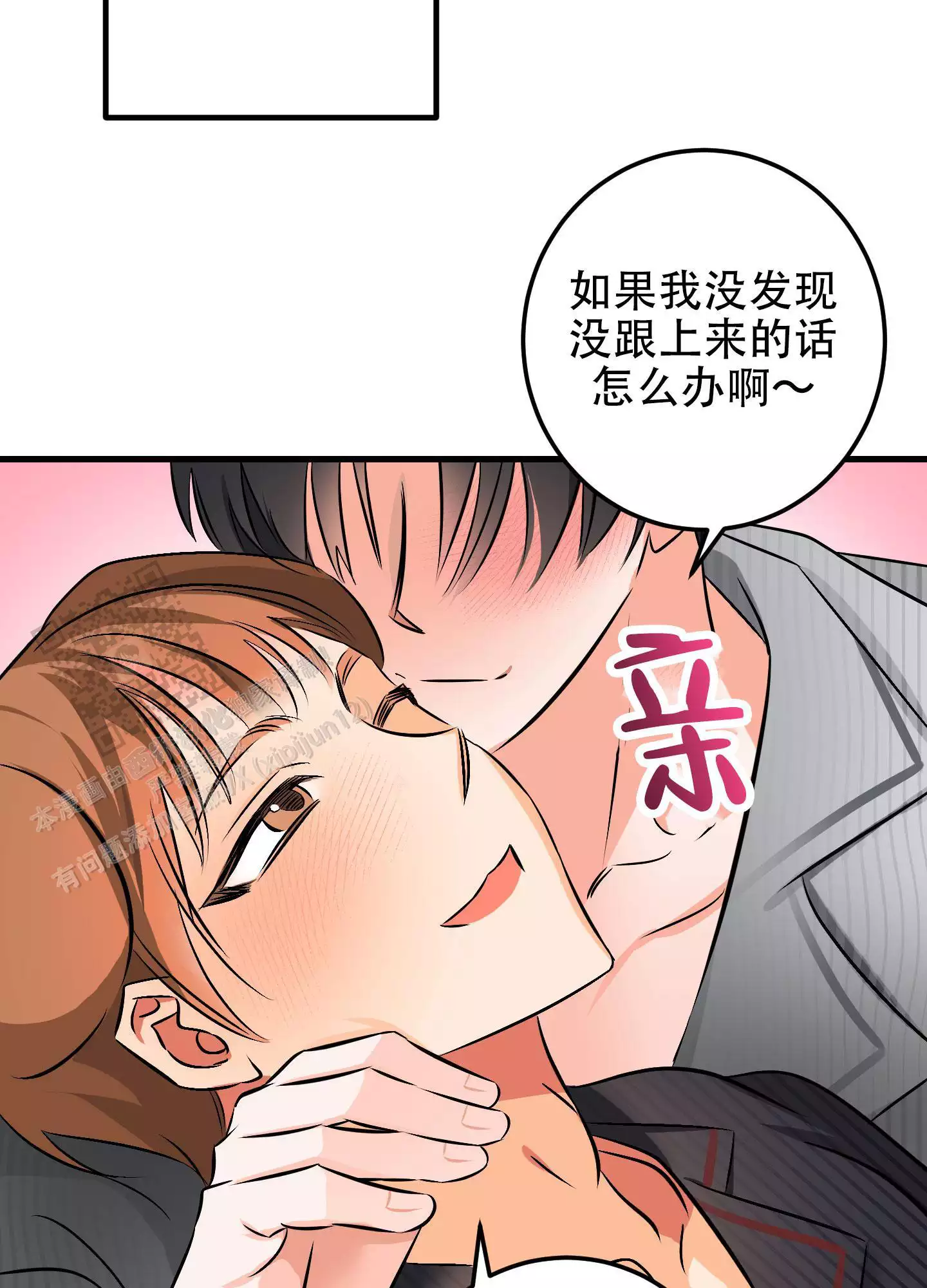 第14话11
