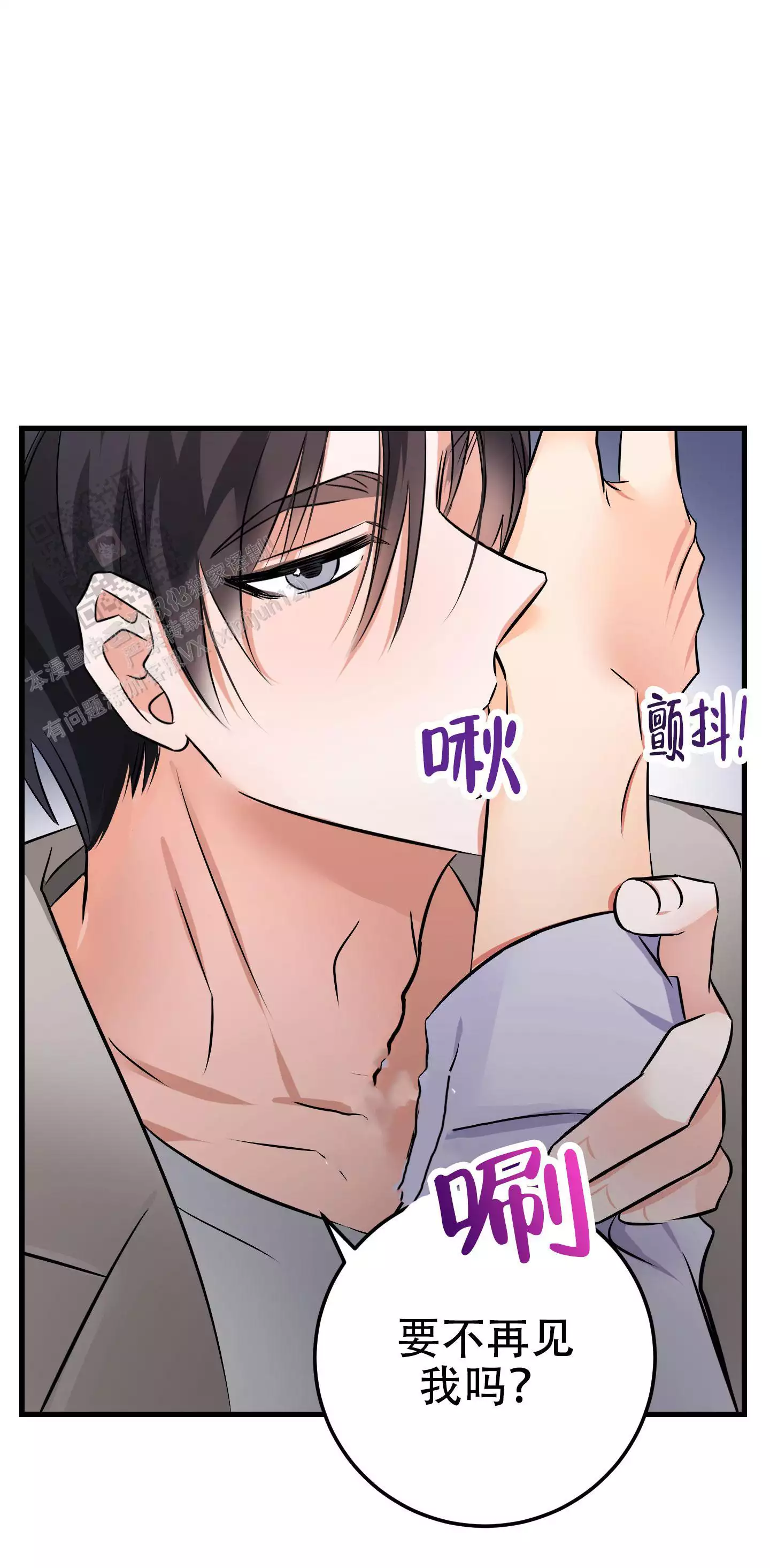 第13话27