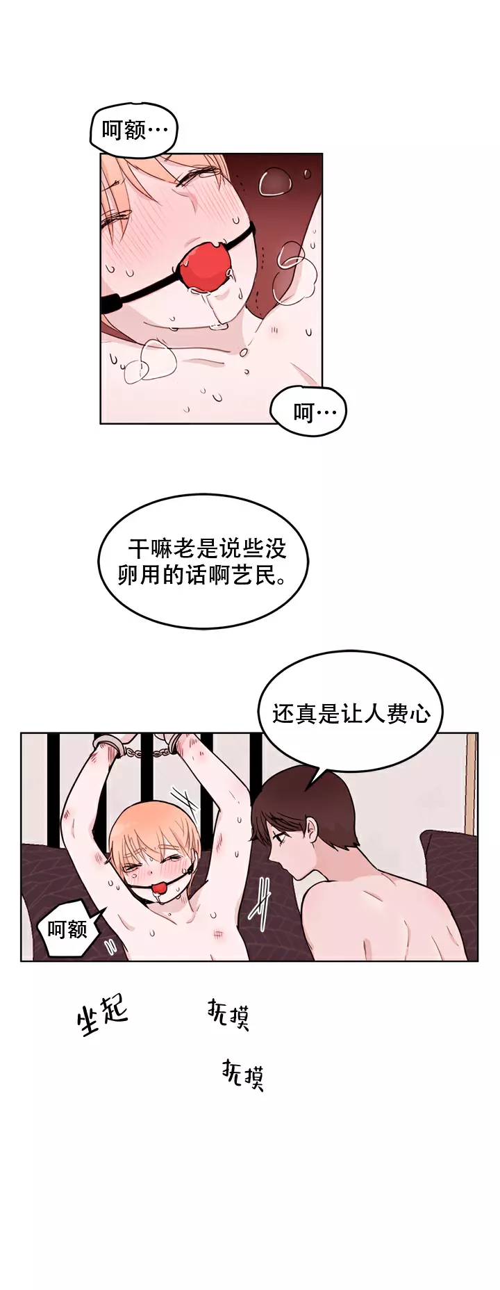 第9话10