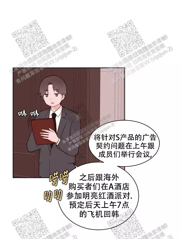 第21话12