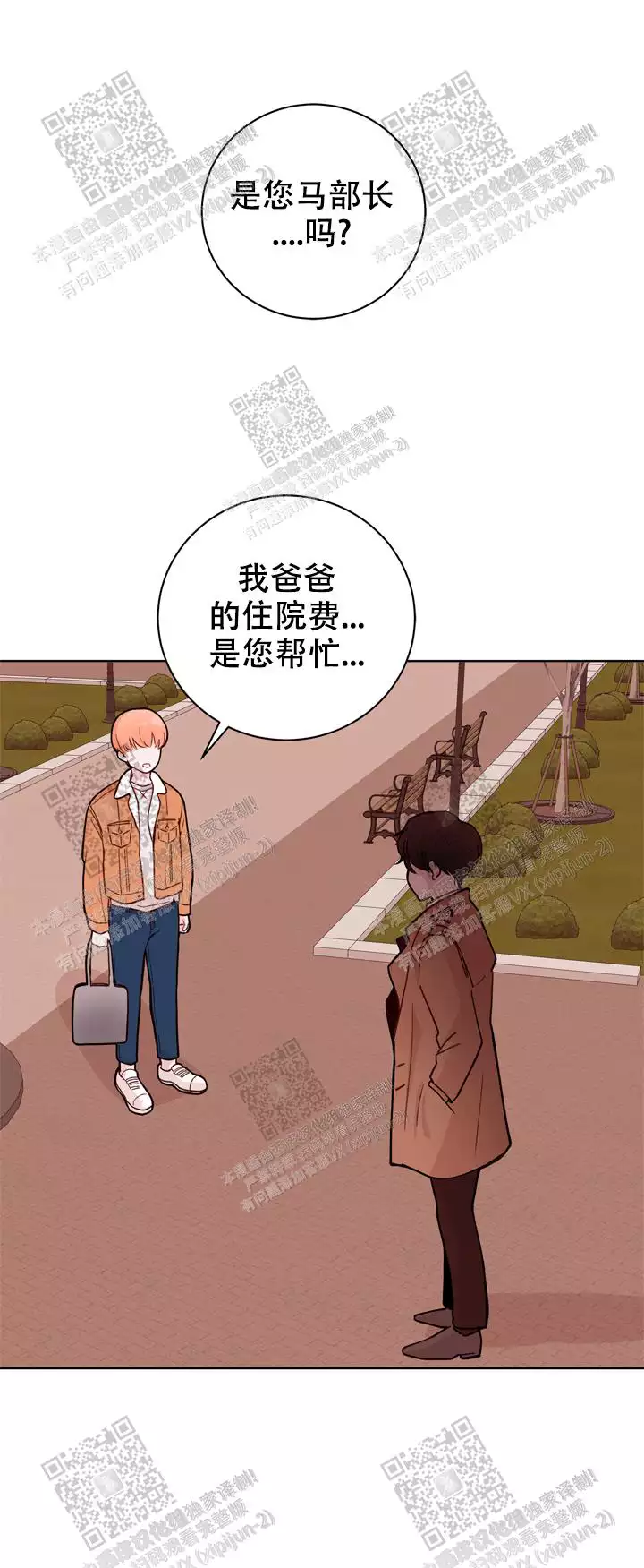 第35话12