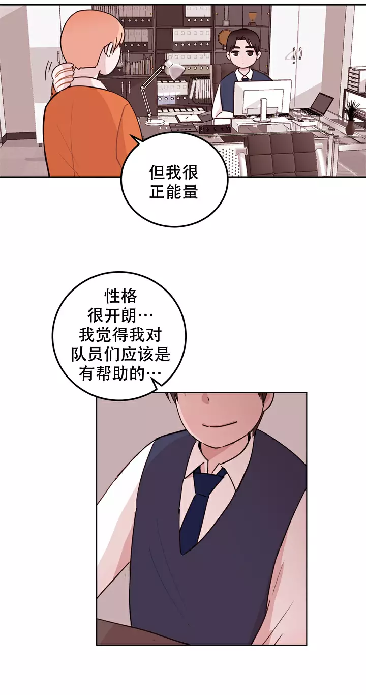 第4话12