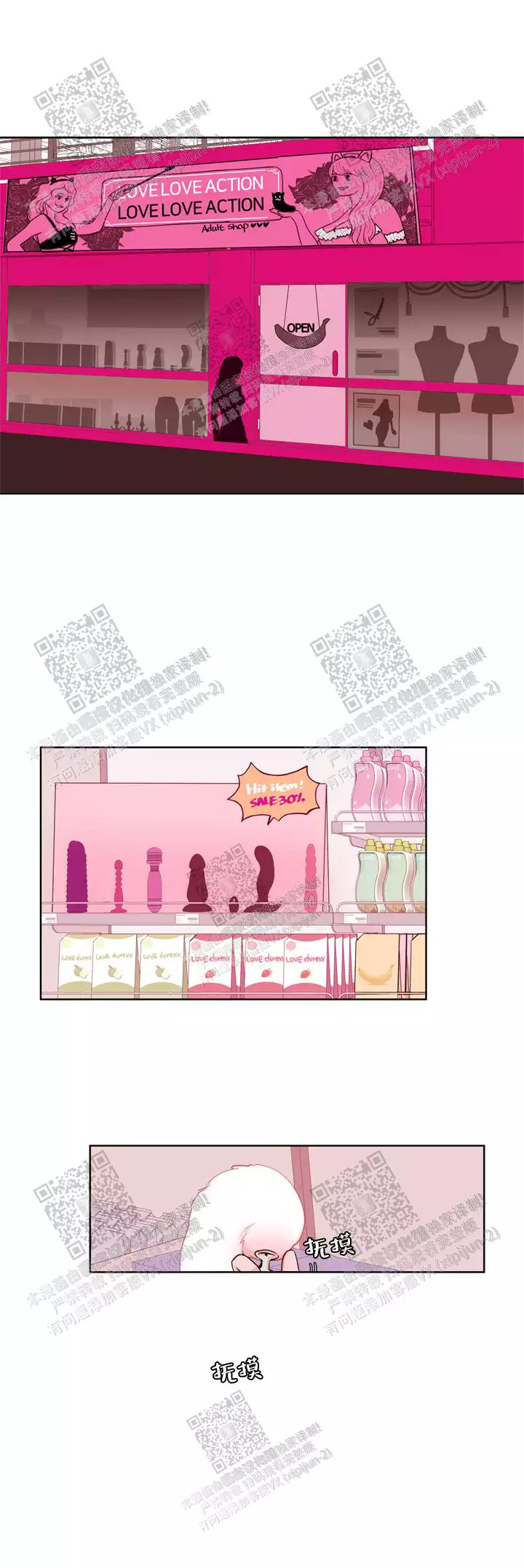 第23话0
