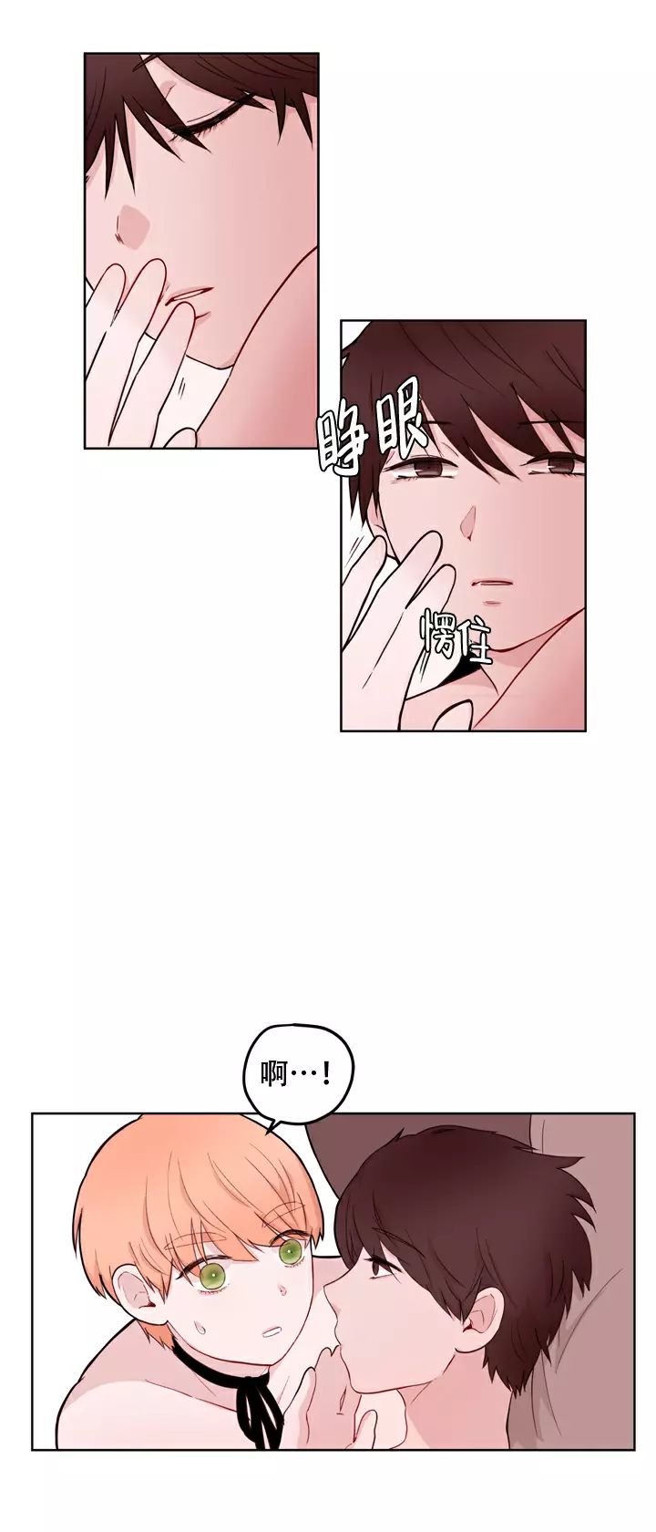 第19话15