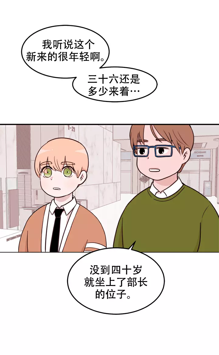 第1话15