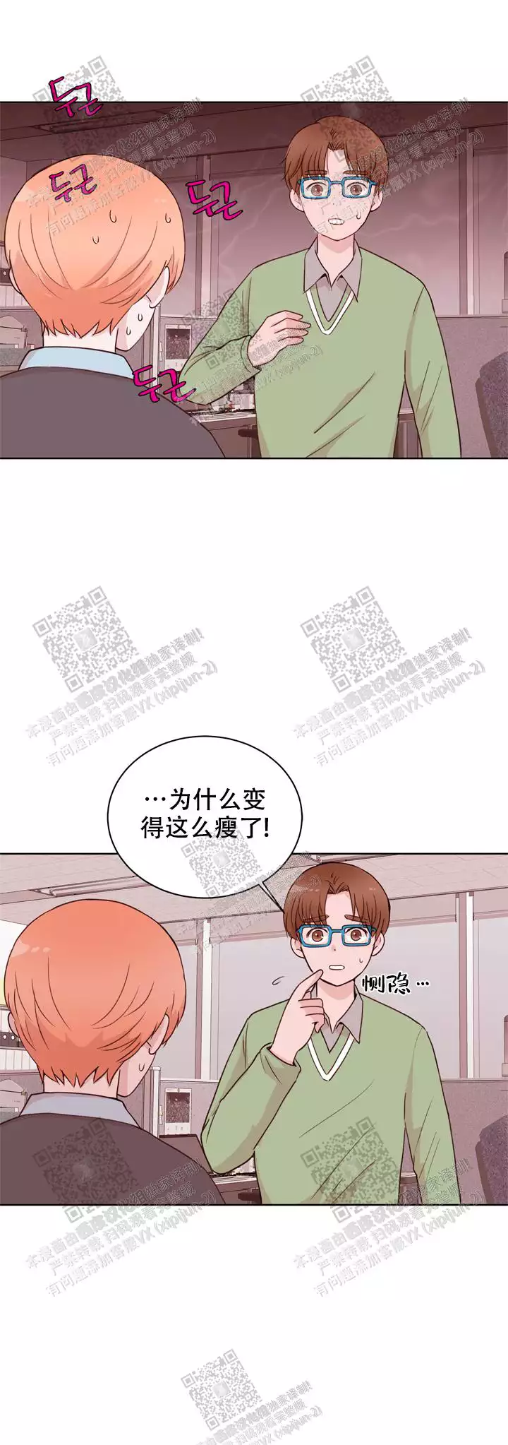 第25话10