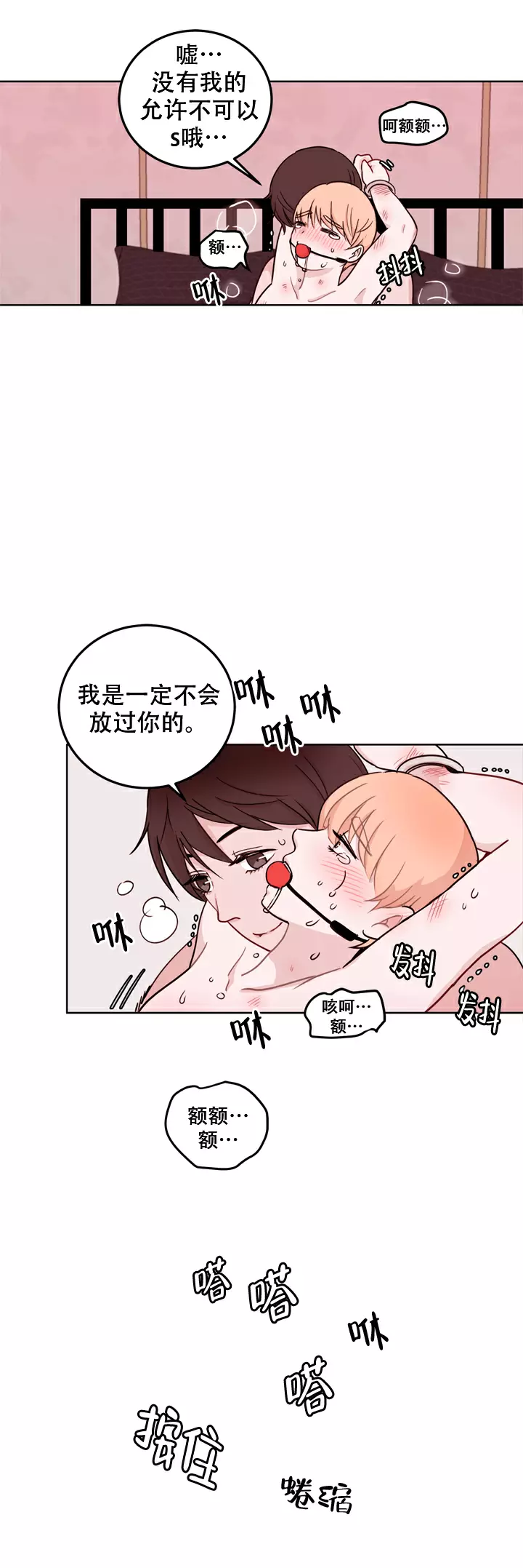 第9话14