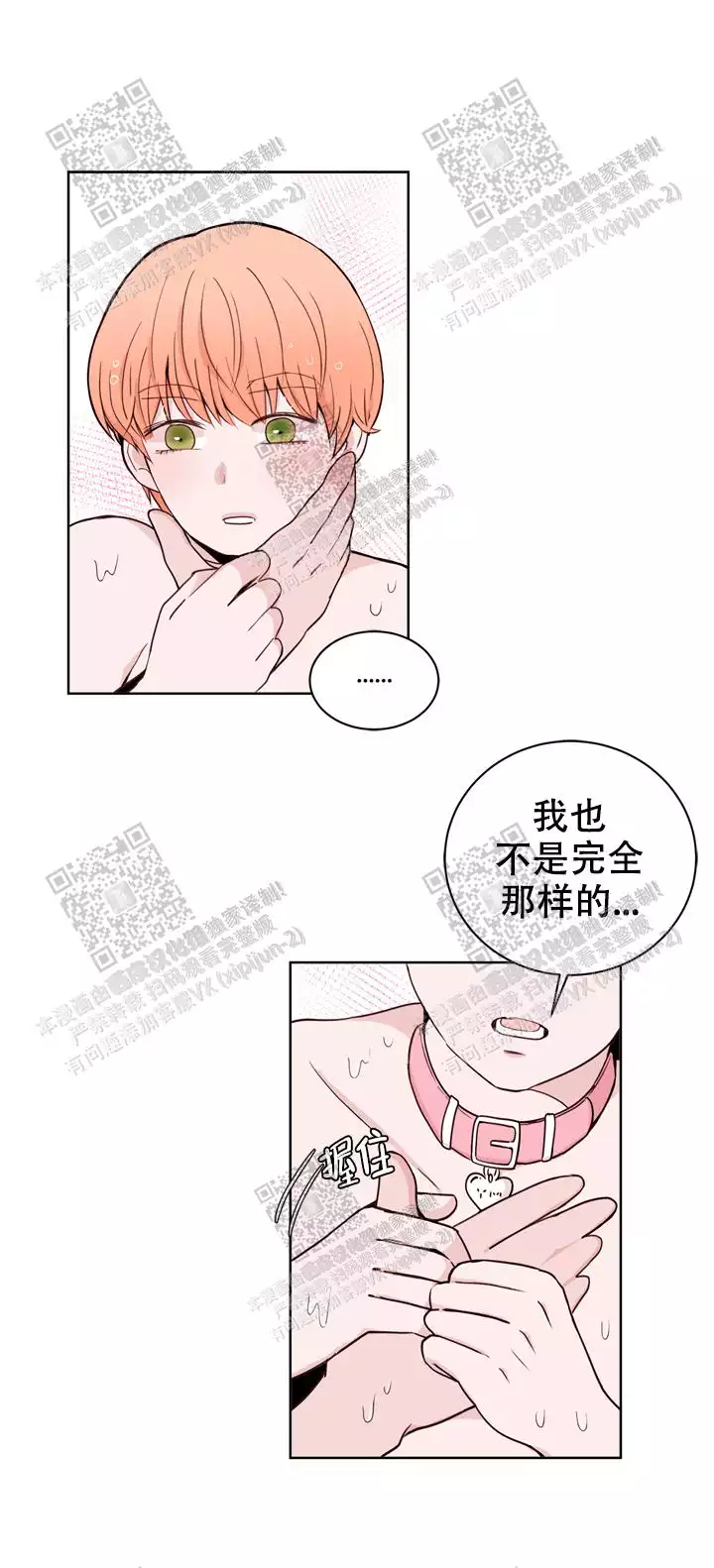 第38话0